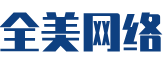 萝北县软件开发公司
